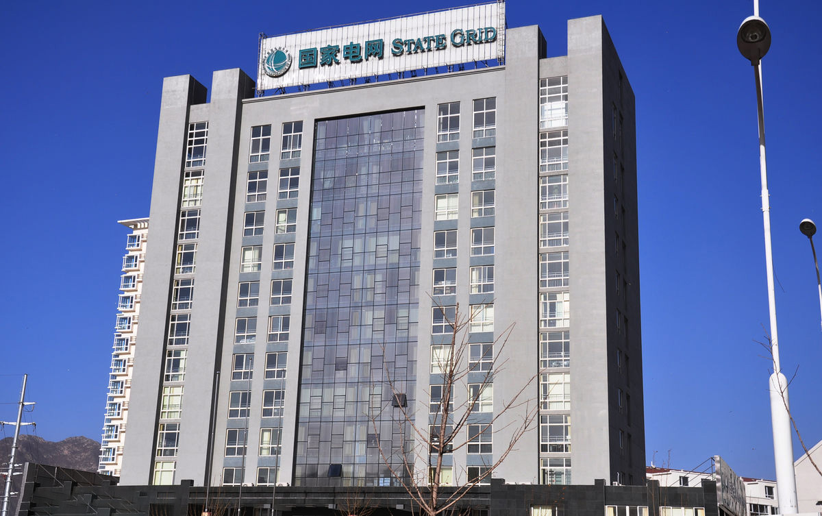 宜春齐齐哈尔电网